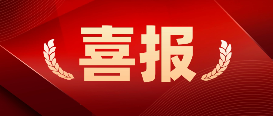 【喜报】我院在2024湖北省第六届健康科普大赛中荣获多个奖项