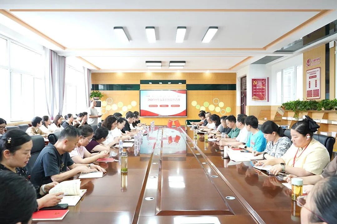 党建共建聚合力 医教携手护健康——我院阳逻院区与阳逻街中心小学联合开展主题党日活动